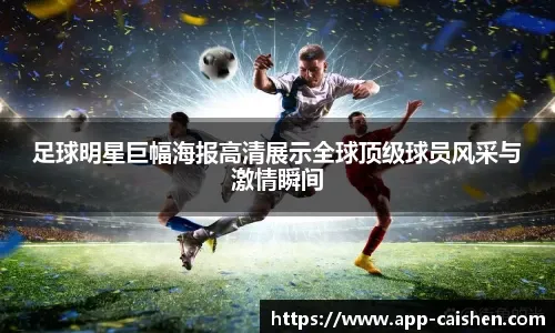 内线老将霍福德状态惨淡，勇士还打算继续信任他多久？